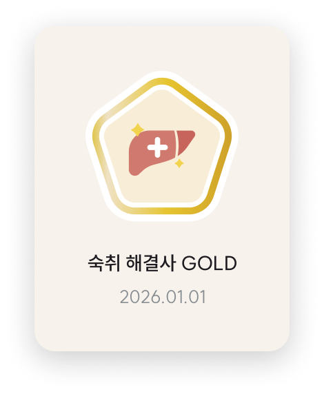 전통 SILVER 2024.07.01